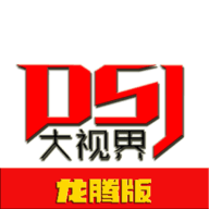 老司机开车APP应用